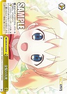 金髪の天使 【KMS/W133-030CR】